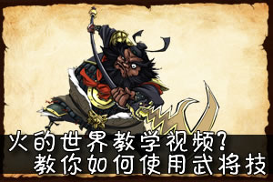 ��������硿��԰OL������⼰ͼ�Ľ���